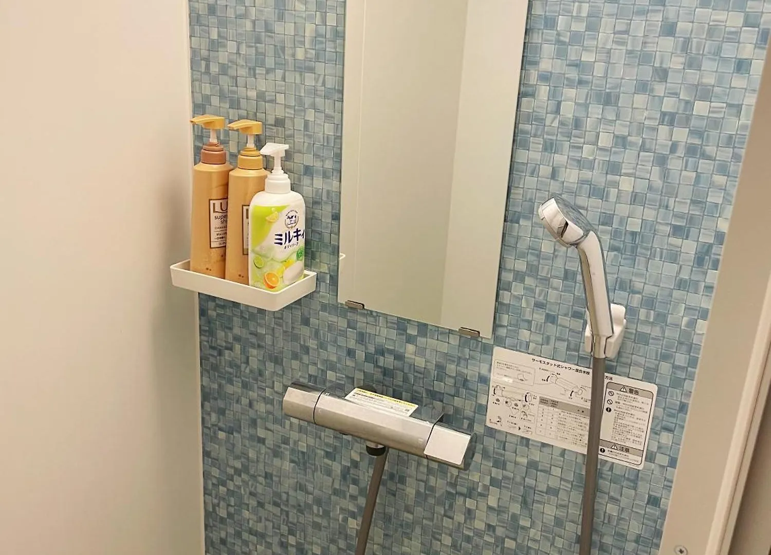Aioi Lodge 小樽市 0*,